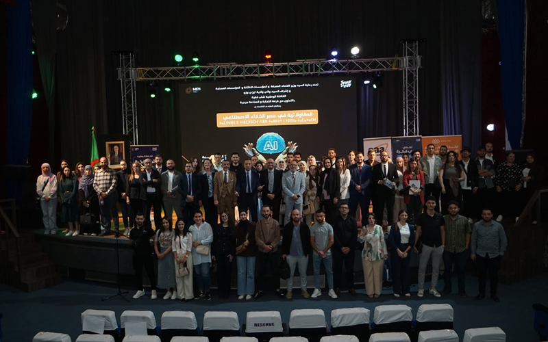 Technopole Constantine Hill - school image